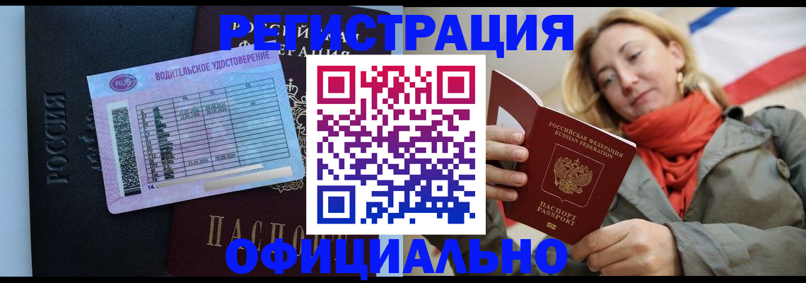 прописка для школы в Сортавале