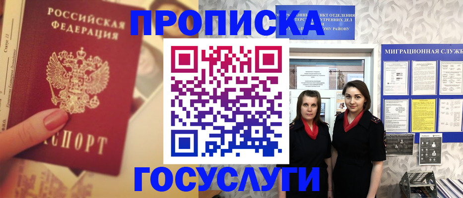 временная регистрация поиск в Сортавале