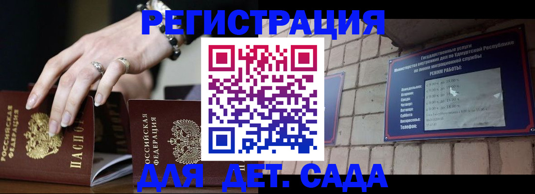 миграционный учет в Сортавале