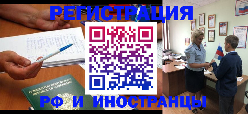 временная регистрация купить в Сортавале