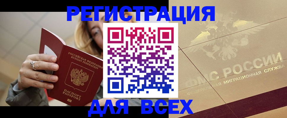 временная регистрация госуслуги в Сортавале