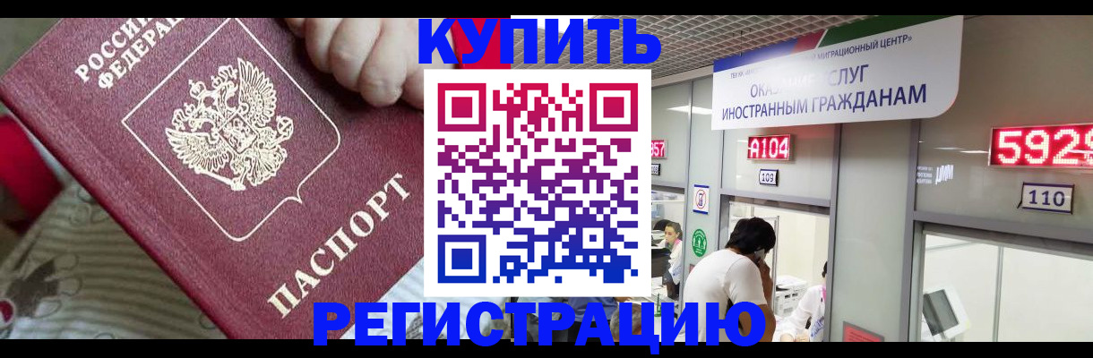 миграционный учет в Сортавале